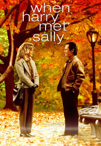 როცა ჰარი შეხვდა სალის / When Harry Met Sally