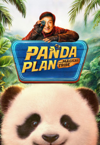ოპერაცია პანდა 2: ჯადოსნური ტომი | Panda Plan: The Magical Tribe