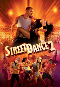 ქუჩის ცეკვები 2 | StreetDance 2