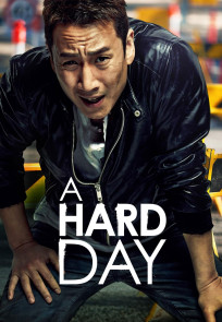 მძიმე დღე / A Hard Day