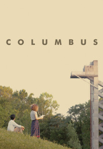 კოლუმბუსი / COLUMBUS