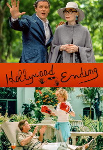 ჰოლივუდური ფინალი / Hollywood Ending