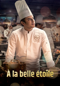 ტკბილი ოცნება | À la belle étoile