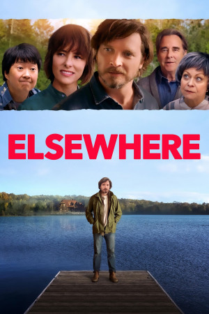 იქ სადღაც | Elsewhere