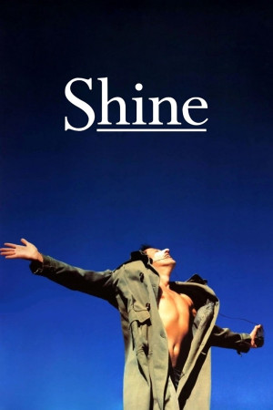 გაბრწყინება | Shine