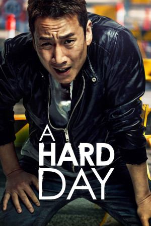 მძიმე დღე / A Hard Day