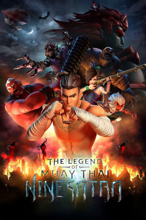 ლეგენდა მუაი ტაიზე | The Legend of Muay Thai: 9 Satra