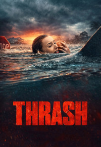 გაცურე | Thrash