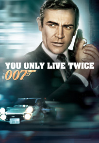 მხოლოდ ორჯერ ცოცხლობ | You Only Live Twice
