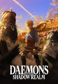 ჩრდილის სამეფოს დემონები | Daemons of the Shadow Realm