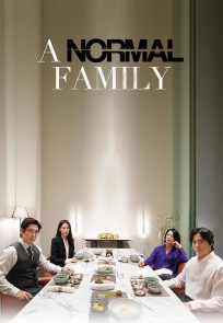 ნორმალური ოჯახი | A Normal Family