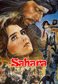 საჰარა | Sahara