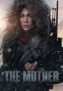დედა | The Mother