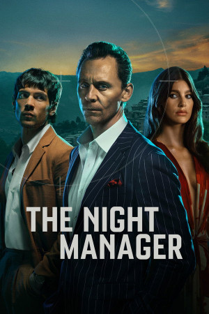 ღამის ადმინისტრატორი / The Night Manager