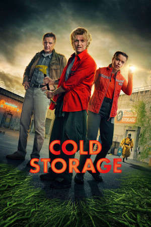 ცივი საცავი | Cold Storage