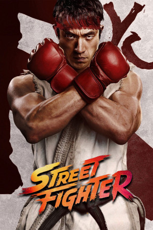 ქუჩის მებრძოლი | Street Fighter