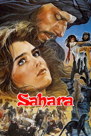 საჰარა | Sahara