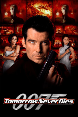 ხვალ არასოდეს მოკვდება | Tomorrow Never Dies