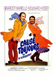 მოულოდნელი ზარი | Cause toujours... tu minteresses