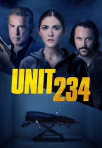 საცავი 234 | Unit 234