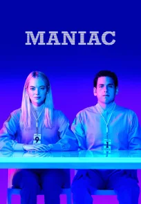 მანიაკი | Maniac