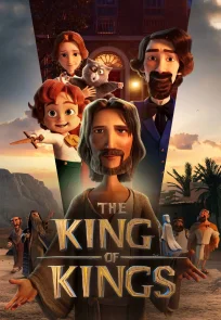 მეფეთ მეფე | The King of Kings