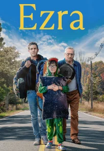 ეზრა | Ezra