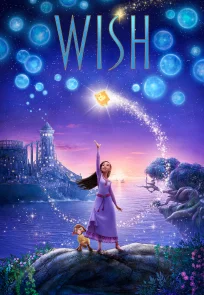 ნატვრა | Wish