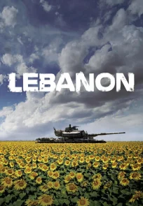 ლიბანი / Lebanon
