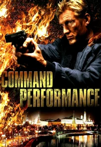 სახიფათო გასტროლები | Command Performance