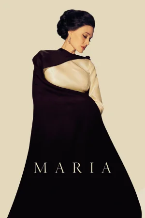 მარია | Maria