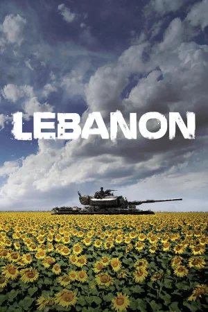 ლიბანი / Lebanon