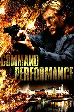 სახიფათო გასტროლები | Command Performance