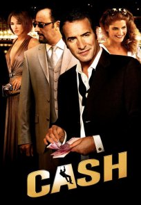 გამოუსწორებელი თაღლითები | CASH