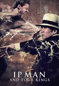 იპ მენი და ოთხი მეფე | Ip Man and Four Kings