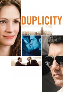 არაფერი პირადული | Duplicity