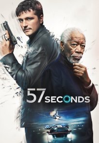 57 წამი | 57 Seconds