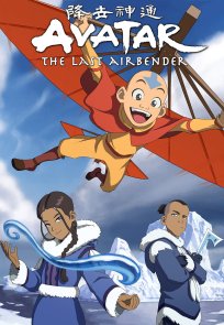 ავატარი: ლეგენდა აანგზე / Avatar: The Last Airbender
