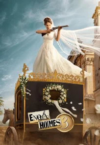 ენოლა ჰოლმსი 3 | Enola Holmes 3