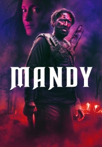მენდი / Mandy