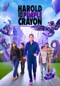 ჰაროლდი და მეწამული ფანქარი | Harold and the Purple Crayon