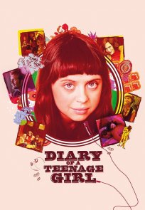 თინეიჯერი გოგოს დღიური | The Diary of a Teenage Girl