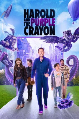 ჰაროლდი და მეწამული ფანქარი | Harold and the Purple Crayon